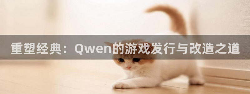 新宝GG官网代理开号