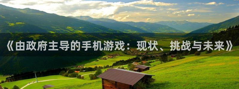 新宝GG官网代理开号平台