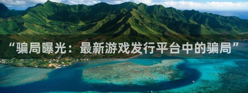 新宝GG官网注册平台登录不上