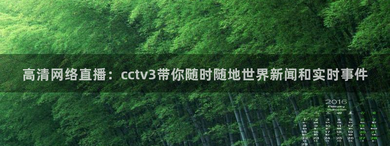 新闻图片