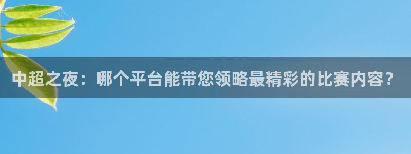 新闻图片